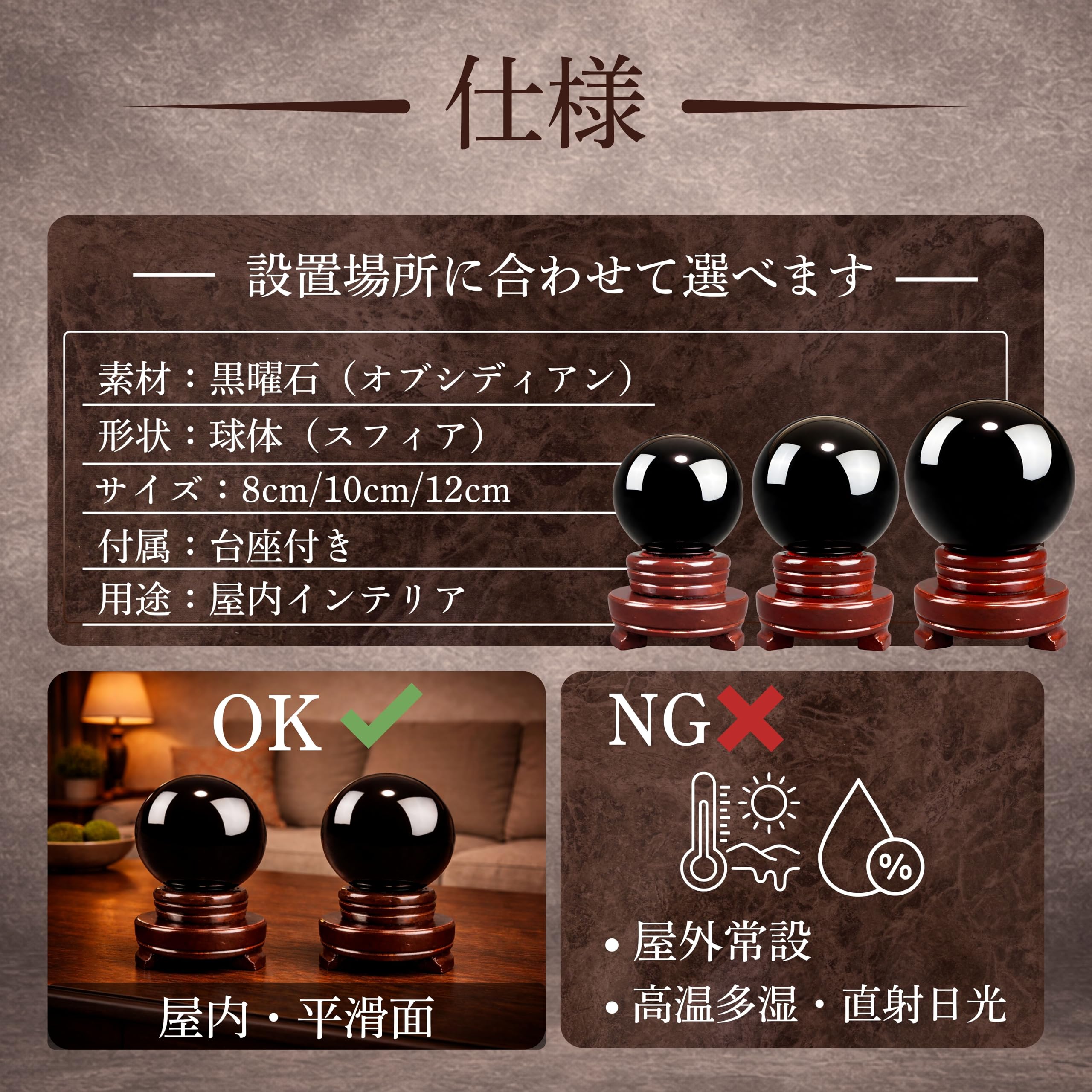 Amazon.co.jp: East Leaf 黒曜石 スフィア 置物 天然石 パワーストーン